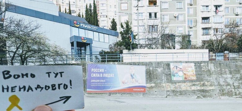 Жовта стрічка
