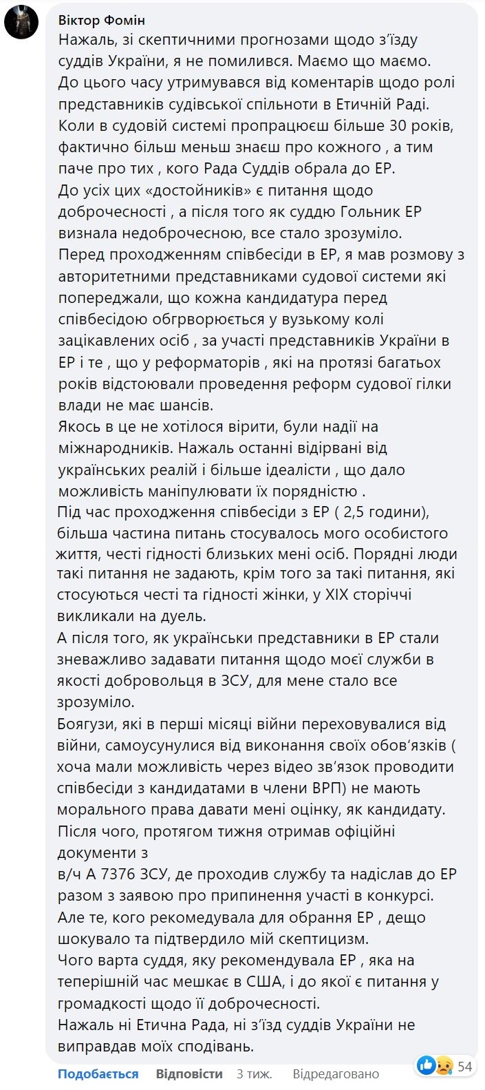 Цензор.НЕТ Изображение