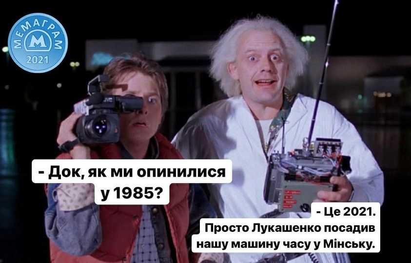 Захват самолёта по-белорусски