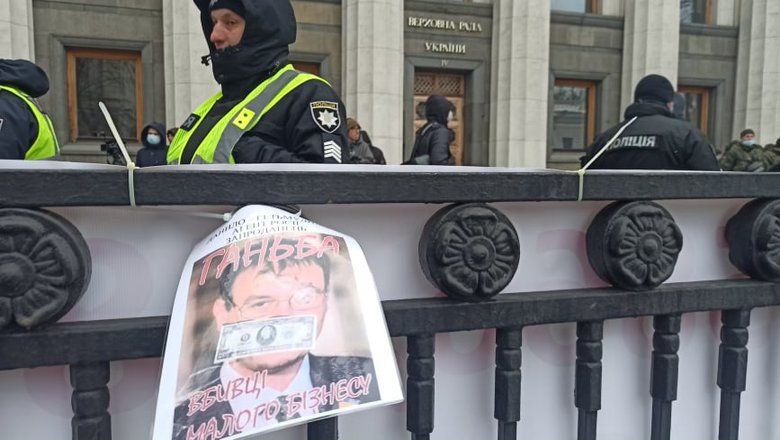Мітинг SaveФОП під Радою: Вбивці малого бізнесу 23