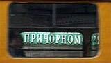 Нацбанк приступил к ликвидации первого банка, обанкротившегося из-за финансового кризиса