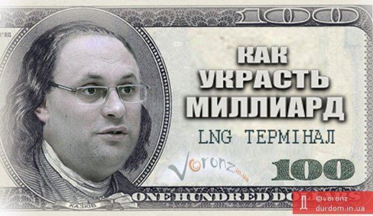 Нацагентство по инвестициям отдали человеку Каськива. Главный "на кассе" ведомства по обогащению Семьи - Евтушенко - продолжит старые схемы?