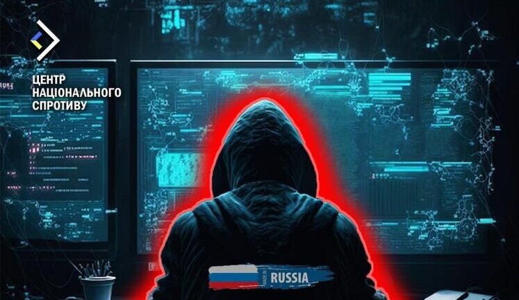 Russians plan provocations to discredit Ukrainian underground in occupied territories - National Resistance Centre