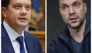 Разумков запропонував раднику Єрмака Арестовичу вступити в
