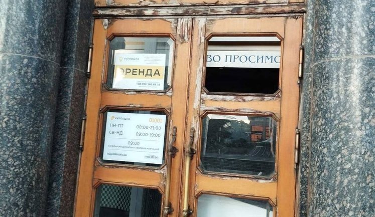 Масована атака РФ: пошкоджено головний офіс Укрпошти на Майдані Незалежності, - Смілянський. ФОТО