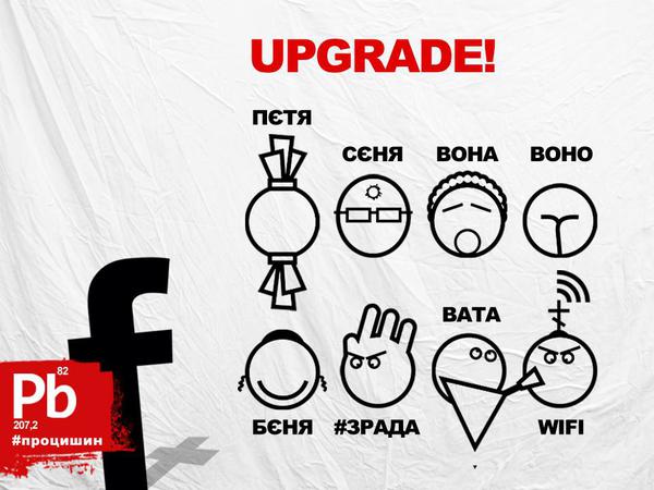 украина