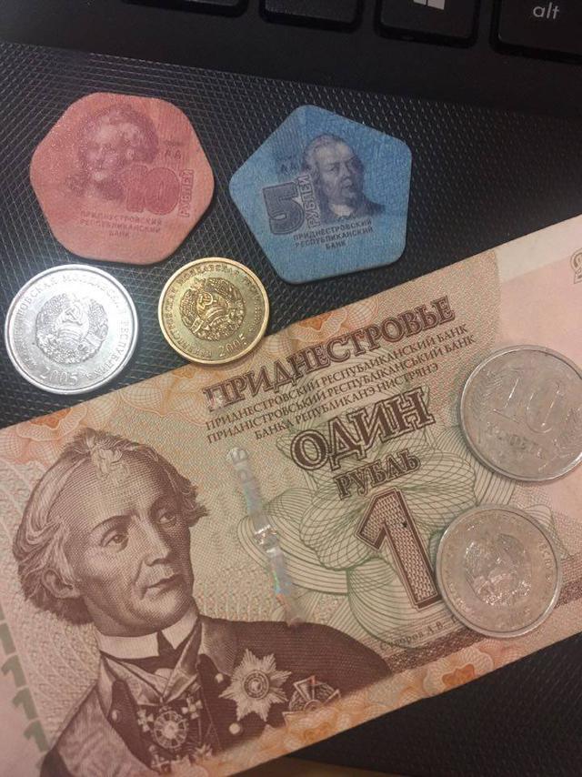 приднестровье
