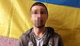 боевик