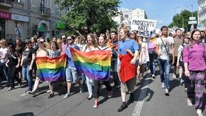киевпрайд