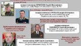 армия_рф