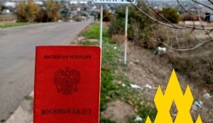 Оккупанты хранят тела своих военных на мясокомбинате в Мангуше, - "АТЕШ"