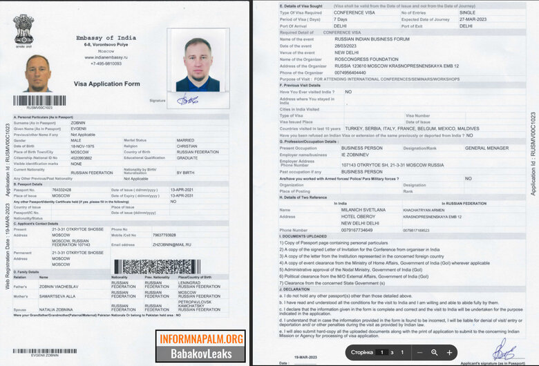 Хакери зламали пошту заступника глави Держдуми РФ Бабакова: Корупційні схеми на сотні мільйонів та обхід санкцій, - InformNapalm 13