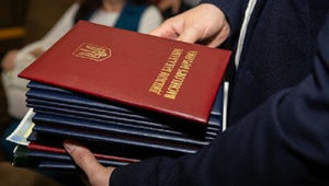 С 2021 студенты больше не будут получать 