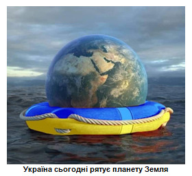 Цензор.НЕТ Изображение