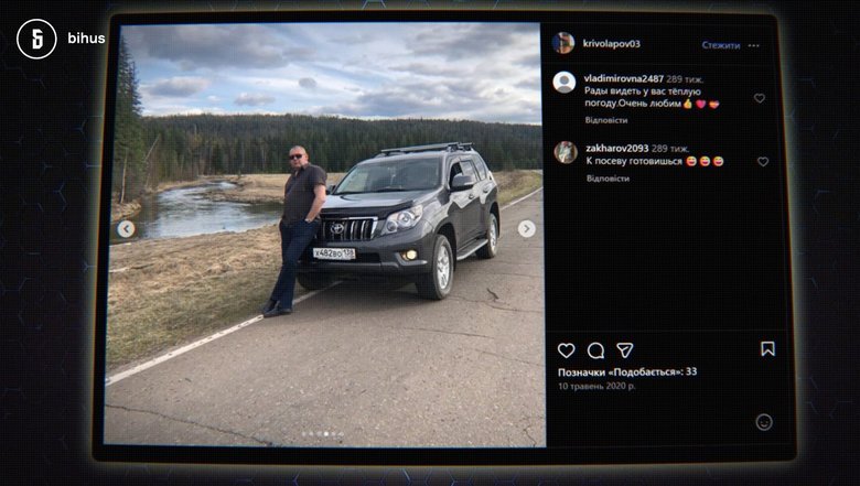 police officer's brother