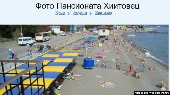 Царев выкупил два пансионата в оккупированном Крыму 01
