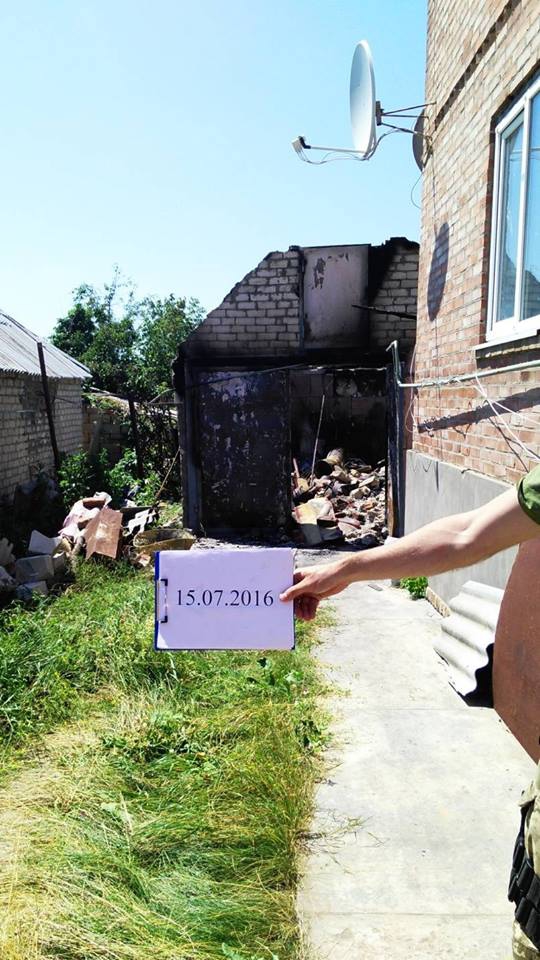 обстрел