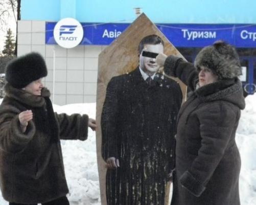 Цензор.НЕТ Изображение