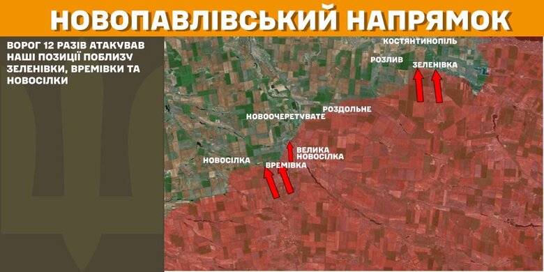 Карта бойових дій за 10 лютого