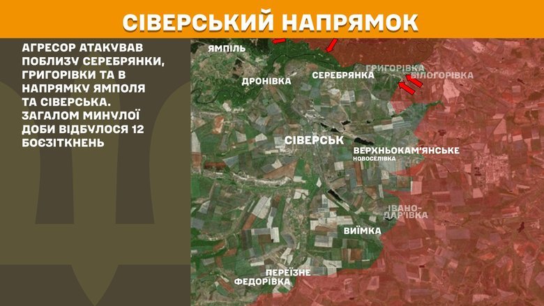Генштаб карти