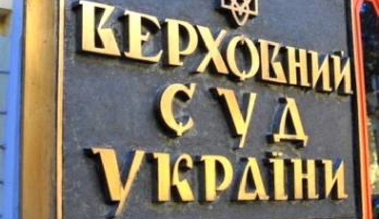 Заявление Порошенко в Раде о 90% обновления Верховного Суда - чудовищная ложь, - юрист Маслов