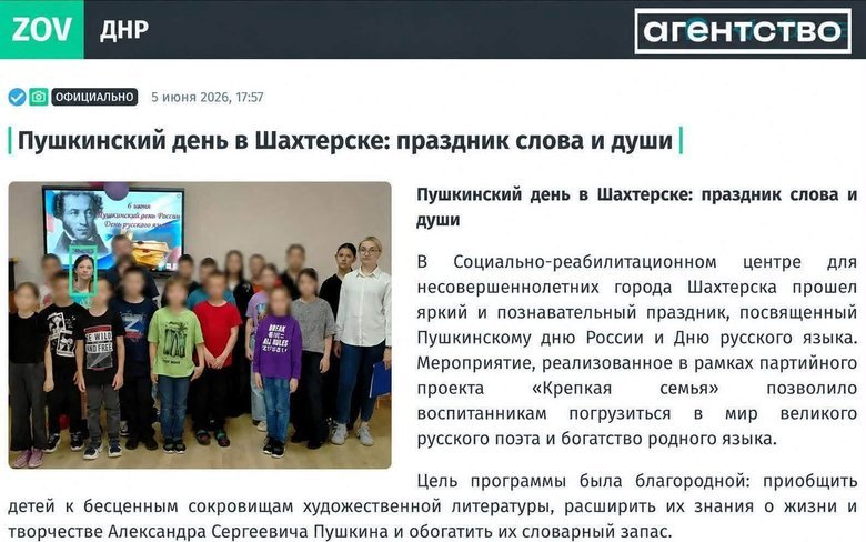 Росія передала під опіку родичу викрадену українську дівчинку з Донеччини