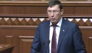 "Коаліція померла, її зруйнувала бездіяльність уряду", - Луценко