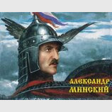 Лукашенко кандидат в президенты РФ