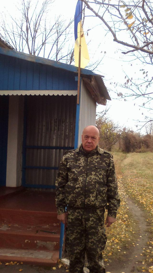 москаль луганщина