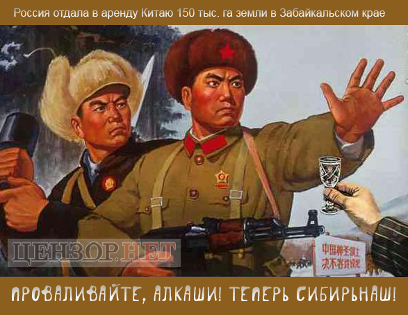 Начало освоения России