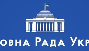Призначення Сергія Корецького Прем’єр-міністром, формування нового складу Кабміну, звернення до МОК – детально про усі 3 постанови, розглянуті Верховною Радою 16 липня
