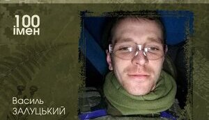 Василь Залуцький хоч і старше за своїх підлеглих лише на пару років, він називає їх “мої діти”