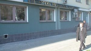Ukrainian literature library in Moscow being searched for newspapers with "corrupted historical facts"