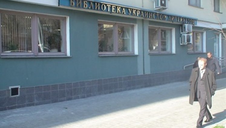 Ukrainian literature library in Moscow being searched for newspapers with "corrupted historical facts"