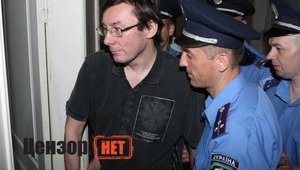 Луценко в сопровождении "мигалок" и "Беркута" доставили в Печерский суд
