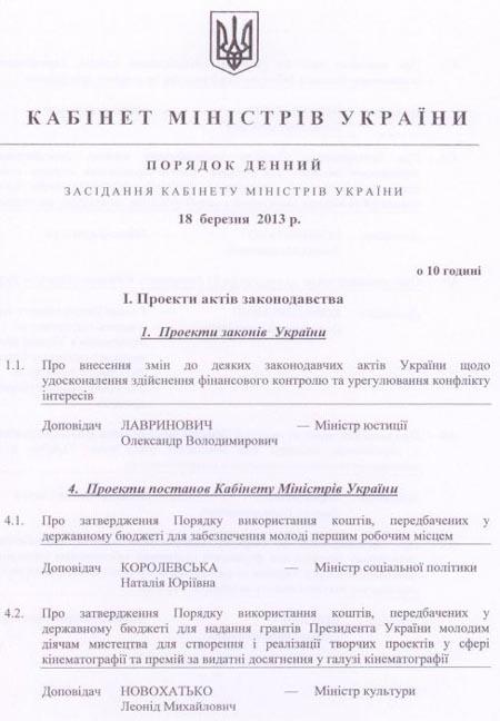 Цензор.НЕТ Изображение