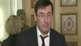 луценко