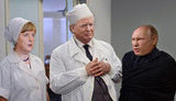 путин