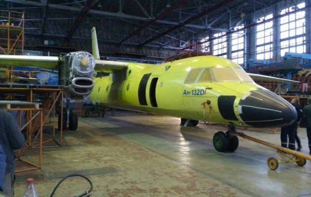 антонов ан-132