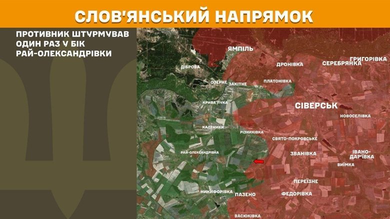 Ситуація на фронті 13 травня 2026 року: що відомо?