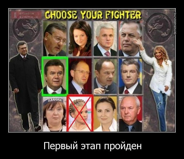 Цензор.НЕТ Изображение
