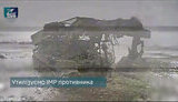 Ukrainian Marines destroyed equipment and reduced Russian losses in Kursk region: 14 killed and 25 wounded