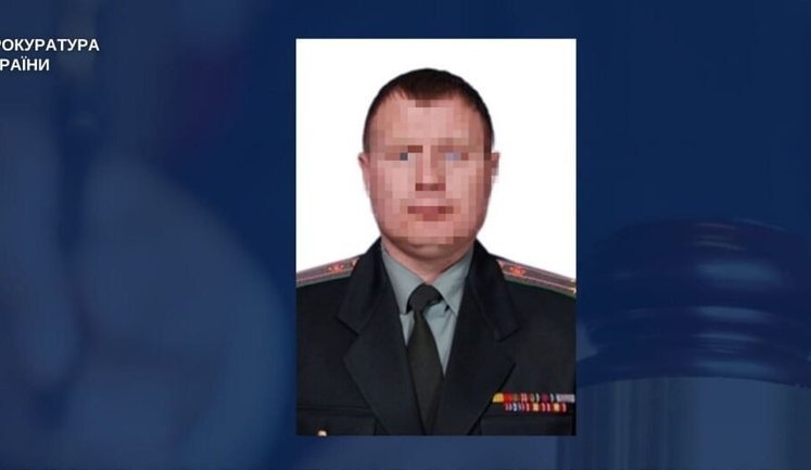Приговорили экс-полковника из Херсона к пожизненному заключению за государственную измену и депортацию заключенных