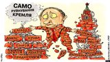 Саморазрушение кремля