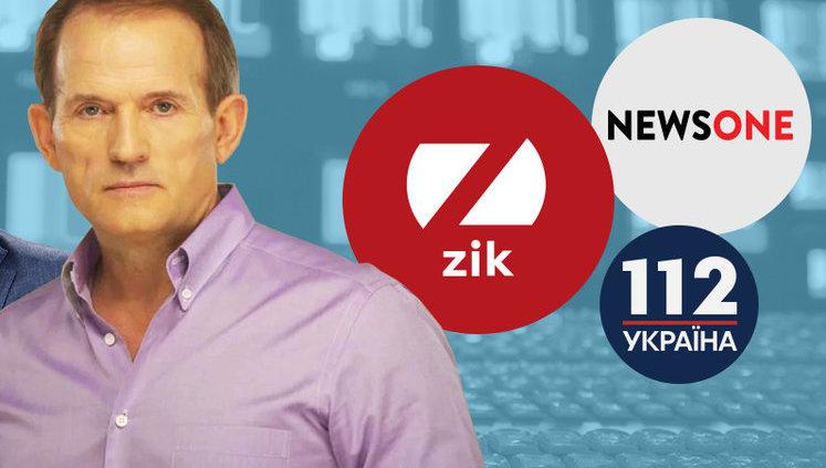 Нацсовет оштрафовал телеканал NewsOne Медведчука за разжигание вражды