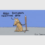 Цепная психология