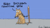 Цепная психология