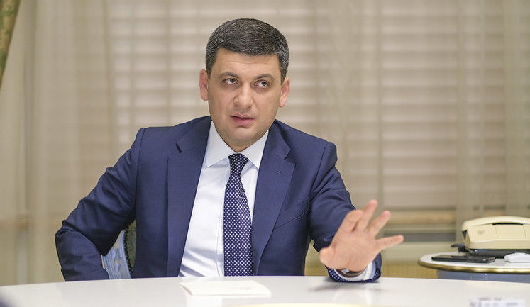 Мы не делаем что-то месяц или два, мы принимаем системные решения, - Гройсман