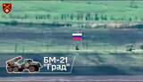 град