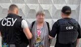 зрадниця з Хмельниччини